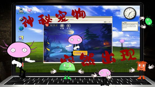 神奇動物模擬器