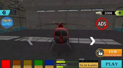 專業直升機救援(Rescue Helicopter Game)