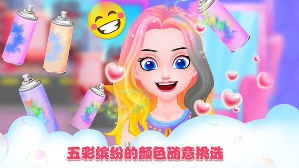 公主美發(fā)沙龍