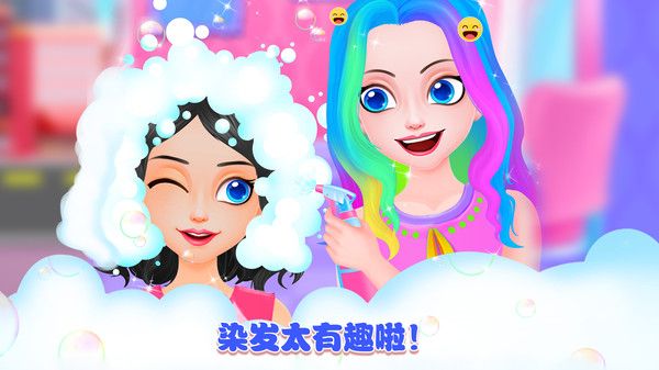 公主美發(fā)沙龍