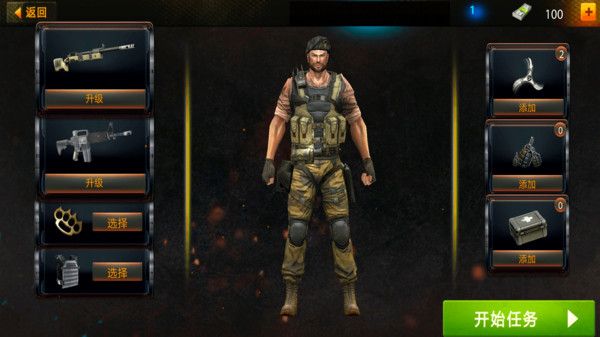 FPS生存戰(zhàn)場