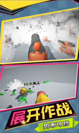 至尊火柴人王者戰爭