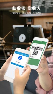 智訊會員管理系統