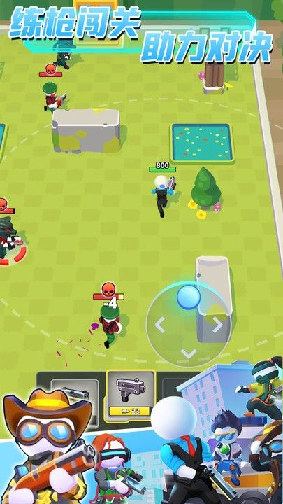 和平聯(lián)盟英雄