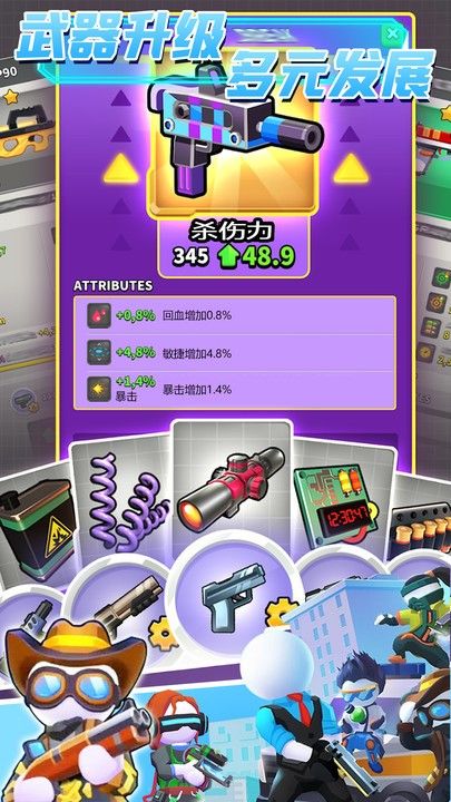 和平聯(lián)盟英雄