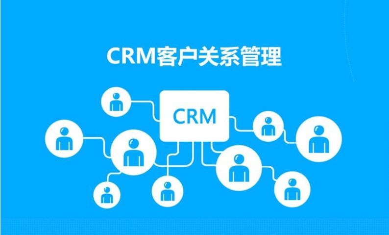 客戶管理系統(tǒng)app哪個好用