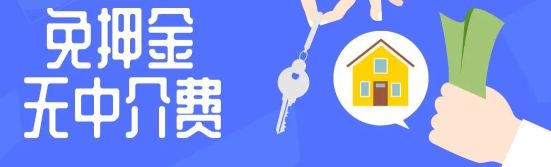 租房的app哪個比較好