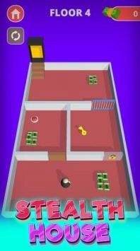 潛行屋潛行(Stealth house sneak)