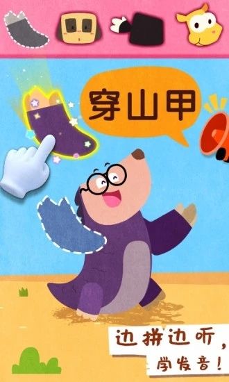 寶寶動(dòng)物世界