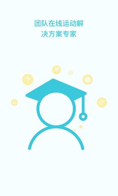 一起走專業(yè)版