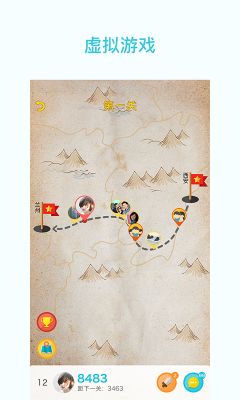 一起走專業(yè)版