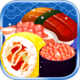 我的壽司小攤