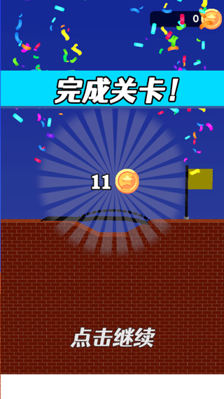 畫橋車神(Draw Bridge)