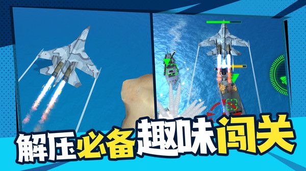 反恐特戰(zhàn)直升機