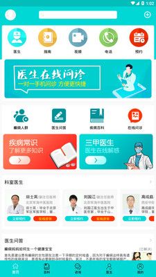 癲癇一點(diǎn)通