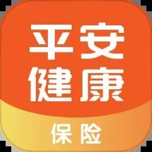 平安健康保險