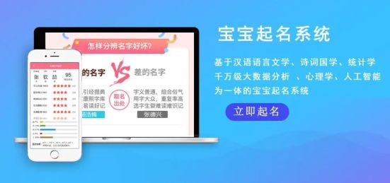 小孩取名軟件哪個好