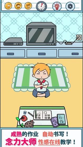 暑假是一定要寫作業(yè)的