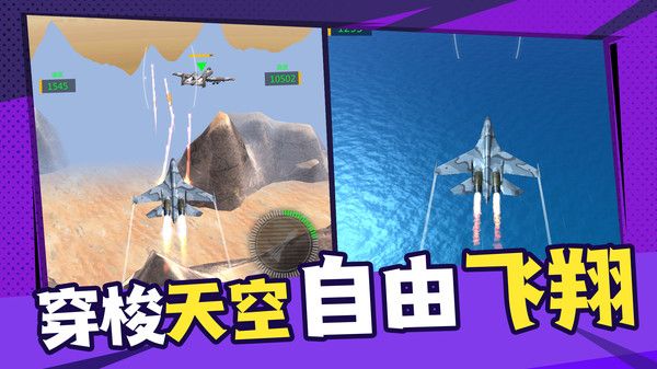 反恐特戰(zhàn)直升機