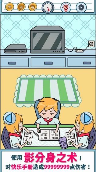 暑假是一定要寫作業(yè)的