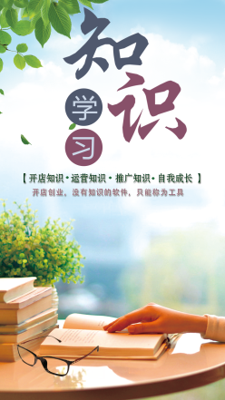 儲值通會員管理充值積分系統