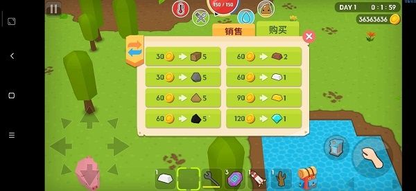 我的生存大世界