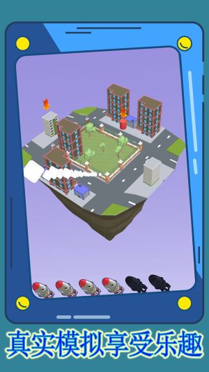 天空戰(zhàn)機(jī)轟炸