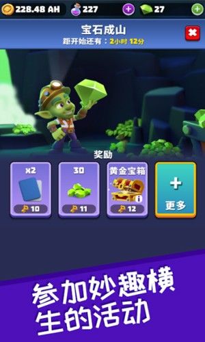 哥布林礦工(Gold And Goblins)