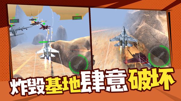 反恐特戰(zhàn)直升機