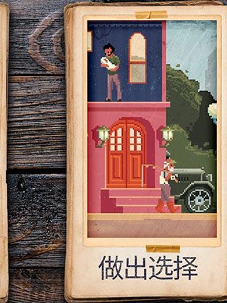 照片拼圖故事(Photographs)