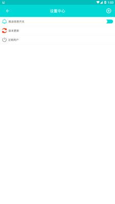 癲癇一點(diǎn)通