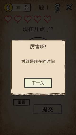 我去還有這種操作