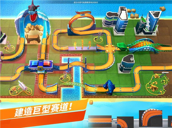 風火輪無極限(Hot Wheels Unlimited)