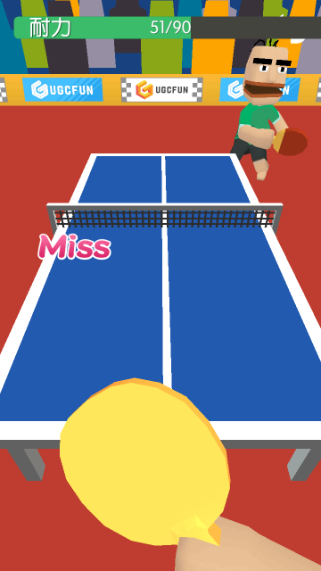 節奏乒乓球(Beat Rally)