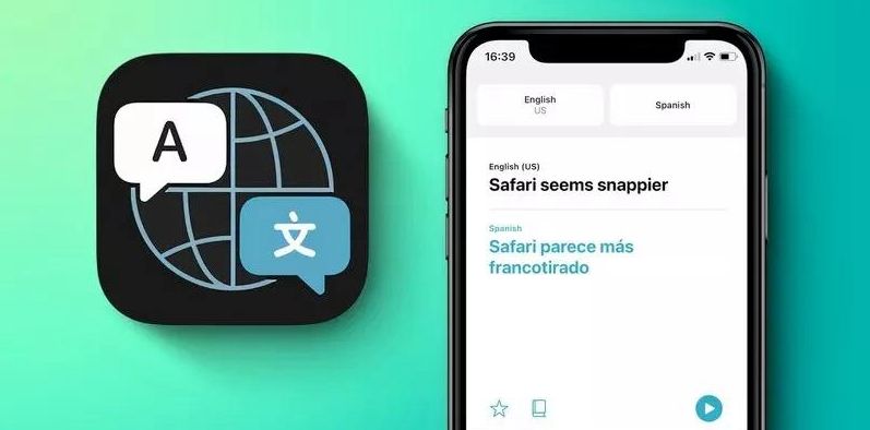 英語翻譯用哪個軟件好
