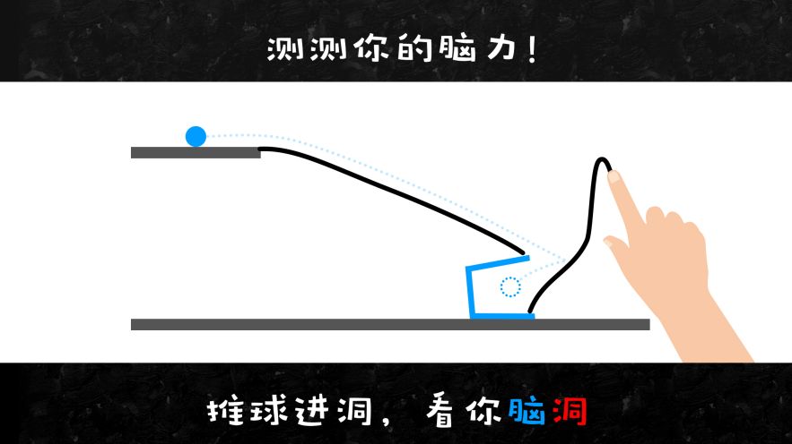 物理畫線(Draw Physics Line)