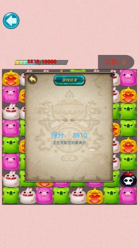 豬豬去闖關(guān)