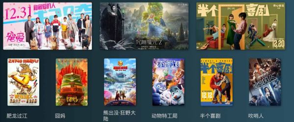 手機看電視哪個軟件好