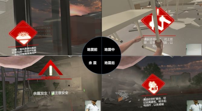 手機地震預警app哪個最準確