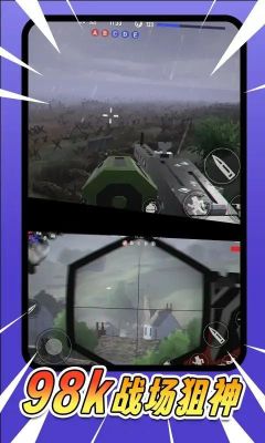 吃雞戰(zhàn)場(chǎng)模擬器