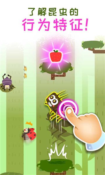 奇妙昆蟲日記(Insect Diary)