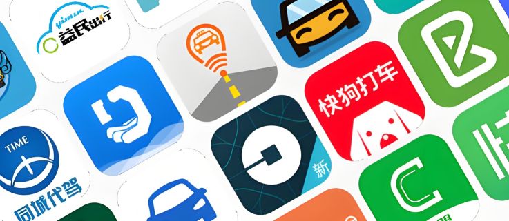 代駕軟件哪個比較好