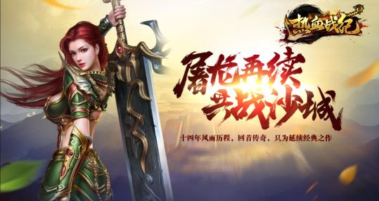 大型3d網絡游戲有哪些