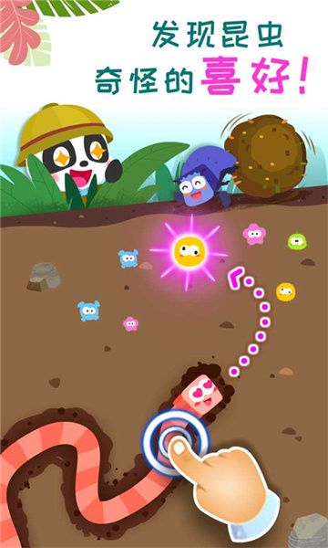 奇妙昆蟲日記(Insect Diary)