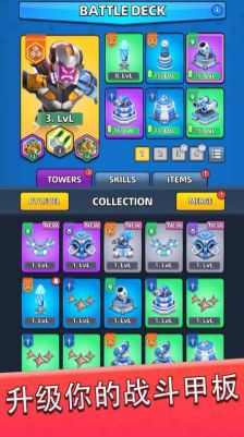 雷霆來襲塔防(Raid Rush)