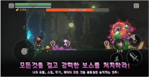 地下城殺手(Dungeon Slasher)