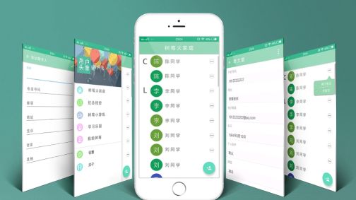 手機通訊錄軟件哪個好