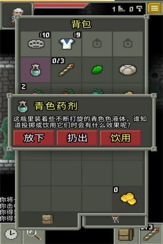 發芽的像素地牢