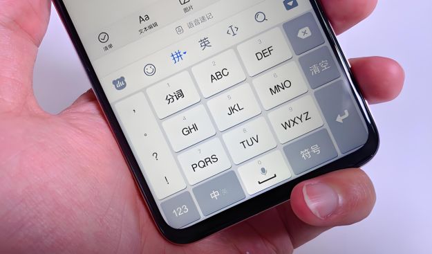 手機用什么輸入法最好用