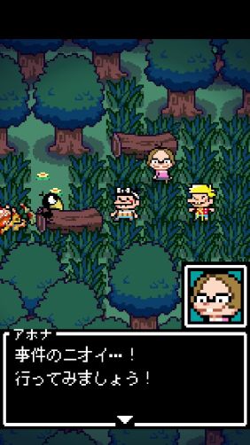 笨蛋危機(jī)(バカハザ)